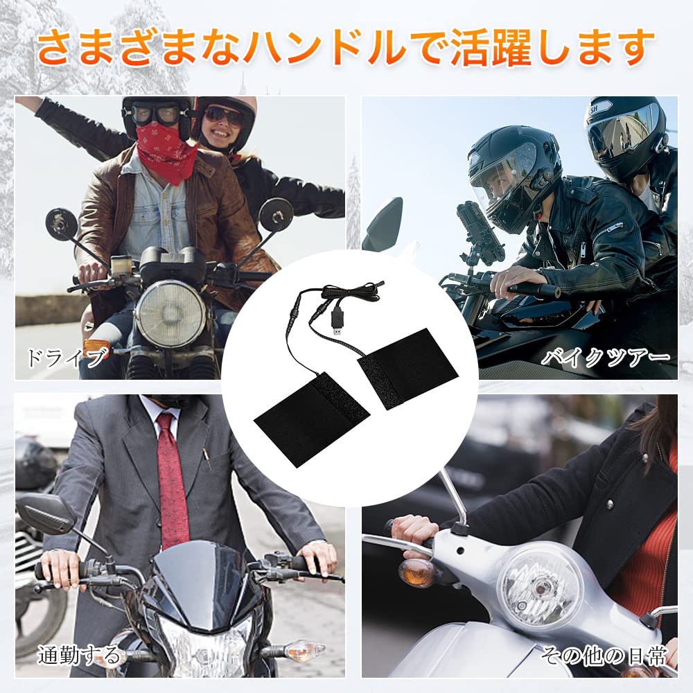 Vyhřívání rukojetí, Obalovací typ, USB vyhřívání rukojetí pro motocykly, Včetně spínače, 3 teploty