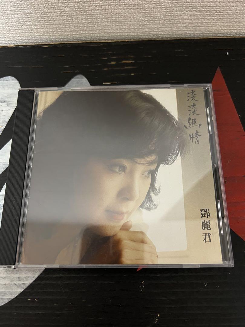 

[USED] Precious Taiwanese Edition 817 121-2CD Deng Lijun Teresa Ten Tantan Yujo Chinese