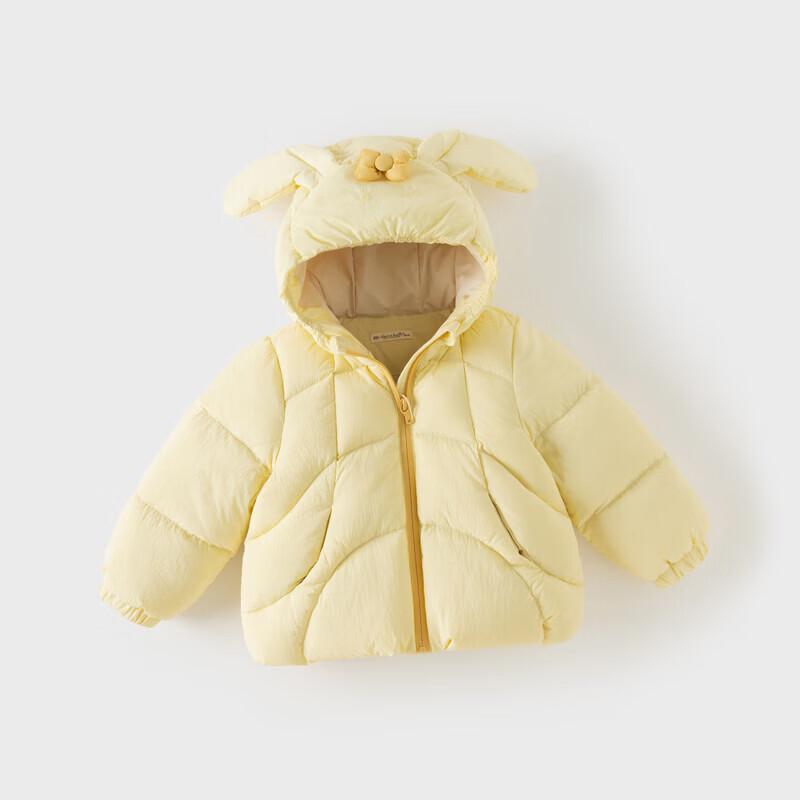 DAVE & BELLA Children's Antibacterial Down Jacket