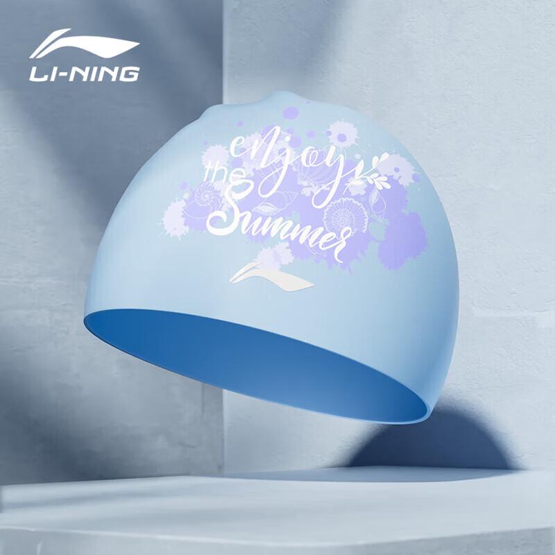 LI-NING Unisex Printed Silicone Long Hair Swim Cap