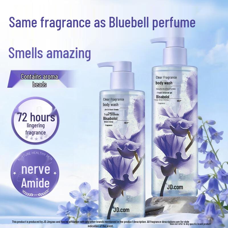 Jingdong Jingzao Bluebell Scent Long-Lasting Shower Gel