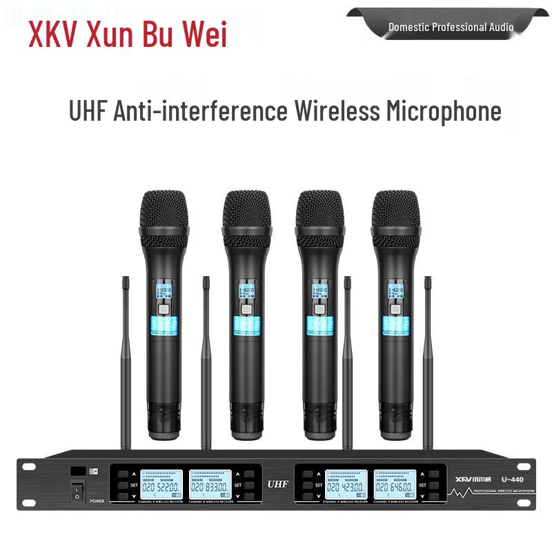 Xun Er Wei Professional Wireless Microphone Systems (CN version)