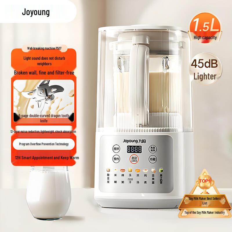 Joyoung Quiet Wall-Breaking Blender CN plug (adapter included)