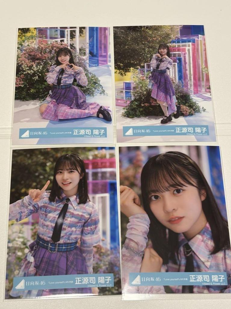 [USED] Hinatazaka46 Raw Photo Yoko Shogenji Love Yourself! MV Costume Complete