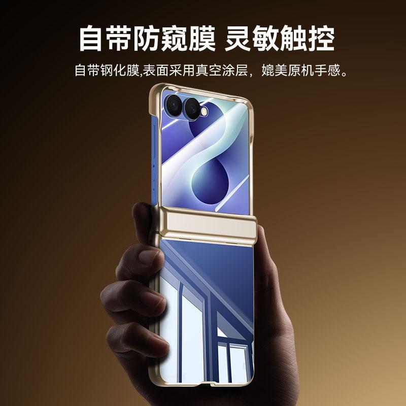 Applicable To Samsung ZFlip1 Mobile Phone Case, Central Axis Spring Hinge, Transparent Electroplated Case and Film Integrated Anti-drop  Case