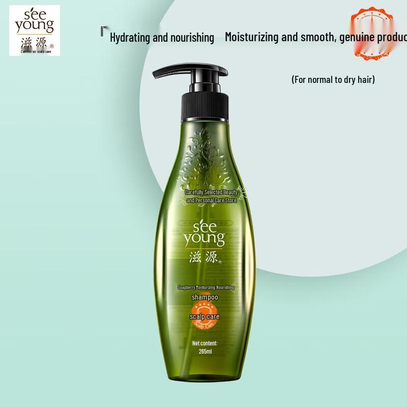 Ziyuan Ginger Strengthening & Moisturizing Shampoo