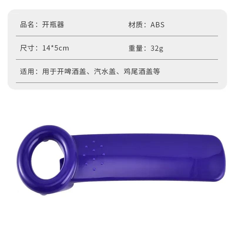 Portable Bottle Opener Universal Canned Can Opener Kitchen Gadgets Non-slip Labor Saving Twist Bottle Cap Beer Open Cap