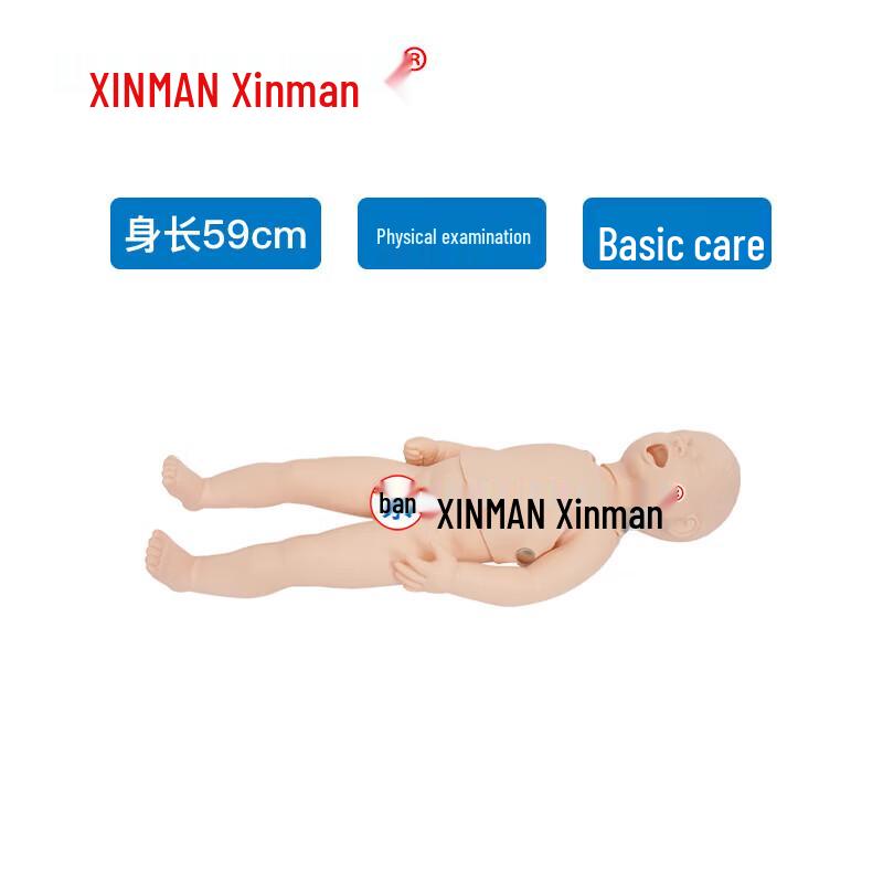XINMAN Newborn Baby Growth Assessment & Nursing Model