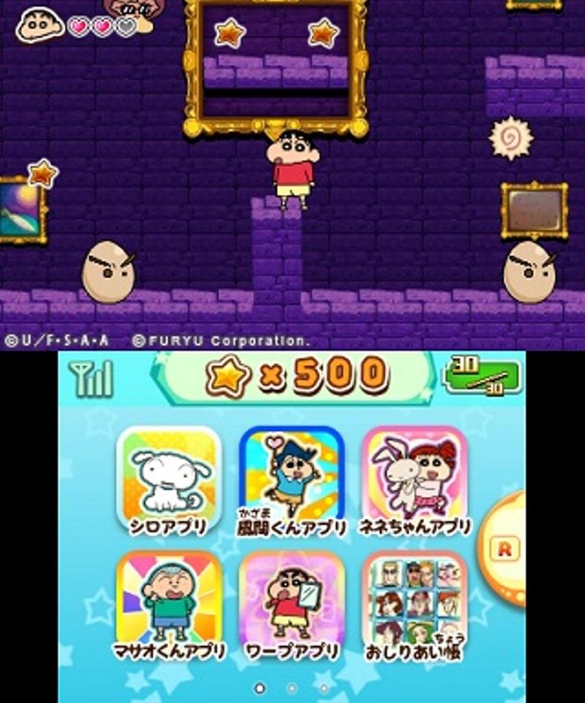Crayon Super Oden World Big 3DS Shin-chan Hot! Contest!! -