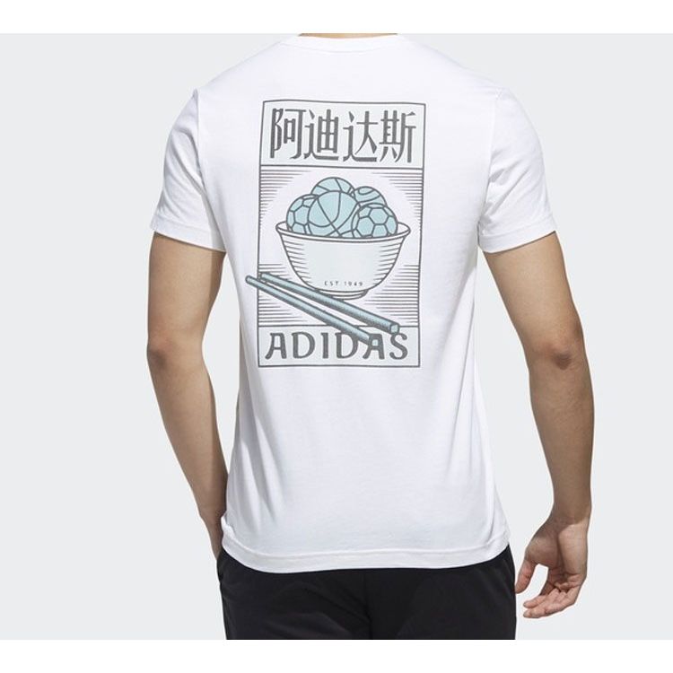 Adidas Back Print Short Sleeve T-Shirt Men Tops White FJ6858