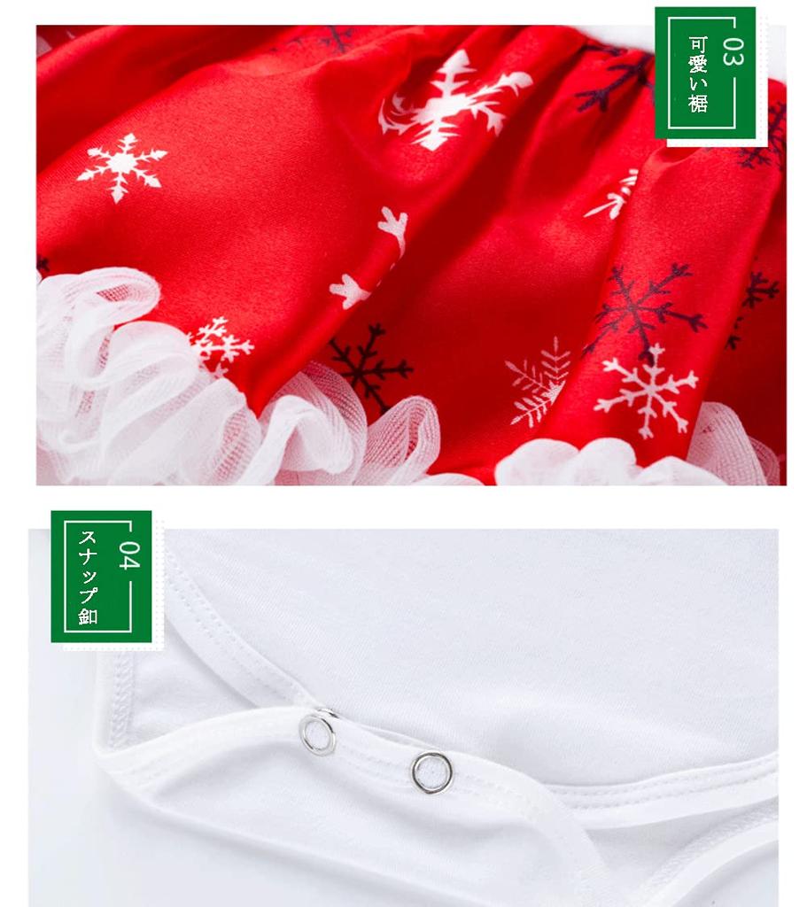 Friking Christmas Santa Baby Long Includes and Sizes and for and Babies Costume, Children's Costume, Dress, Sleeves, 4-Piece Set, Dress, Socks, Shoes,