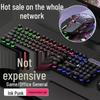 USB Wired Gaming Keyboard & Mouse Set - Mechanical Feel, Universal for Desktop & Laptop