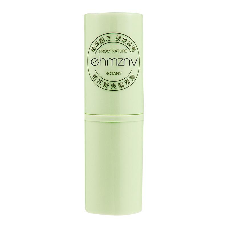 Lithospermum Soothing Ointment 8/20g Plant Extract Fast Cooling Mosquito Bite Itch Relief for Picnic Hiking Use A2