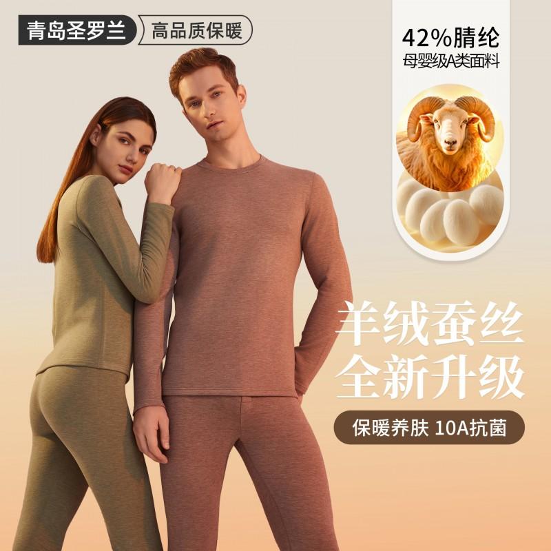 Women Men Thermal Underwear Set Cashmere Silk Blend Base Layer Long Johns Winter Warmth
