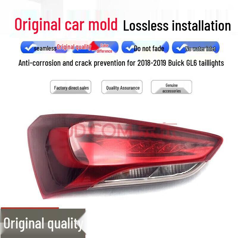 Buick GL6 Tail Light Assembly: Rear Brake, Anti-collision, and Car Light Premium - Driver Left