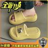 Small thick-soled heightening slippers are comfortable and breathable for women's summer wear 2025 new beach one-word cool slippers