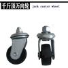 1pc Horizontal 3 tons 4 tons Jack Universal Wheel Repair Accessories Iron Thickened Bracket Boutique DUrable Compression