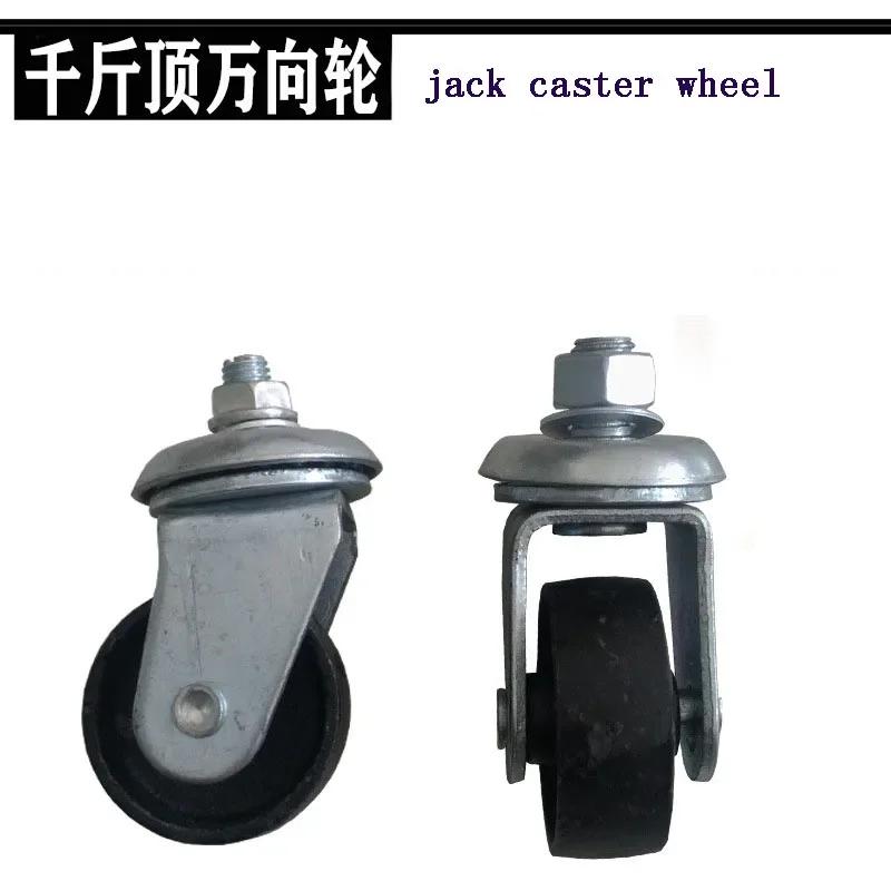 1pc Horizontal 3 tons 4 tons Jack Universal Wheel Repair Accessories Iron Thickened Bracket Boutique DUrable Compression