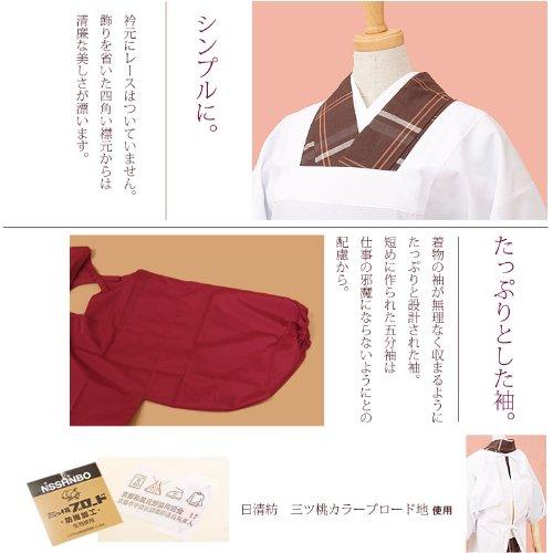 Kimono Apron, 4 Pink