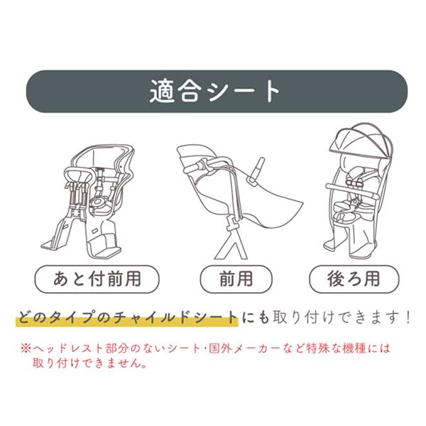 Okubo Seisakusho Ice Pack Pocket for Child Car and Keeps children cool and prevents Features a 3D mesh fabric keeps clothes and prevents Compatible