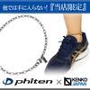 Phiten Limited Edition Titanium Anklet, Long, Round, Length 23-27cm (23cm), Width 3.9mm, Hypoallergenic, Made In Japan, Sports, Health