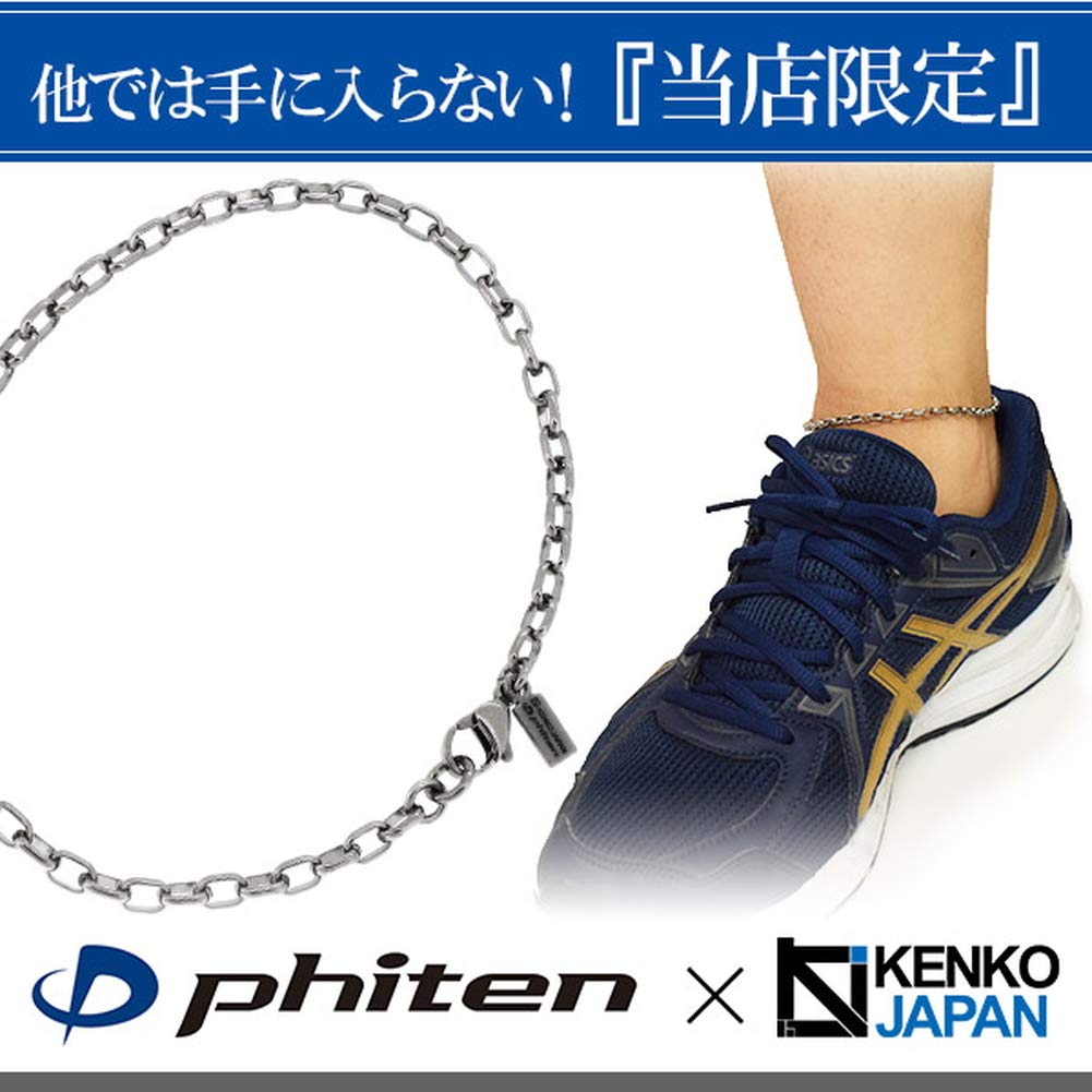 Phiten Limited Edition Titanium Anklet, Long, Round, Length 23-27cm (23cm), Width 3.9mm, Hypoallergenic, Made In Japan, Sports, Health