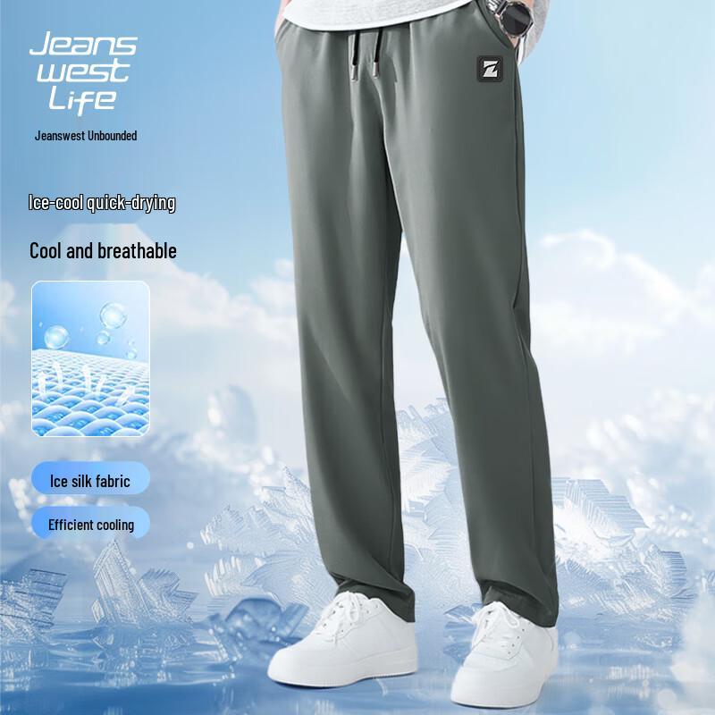 JEANSWEST LIFE Men s Ice Silk Straight-Leg Quick-Dry Casual Pants 5XL