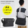 Shoulder Crossbody Large 11 A4 Wide Range of Shoulder One Shoulder Overnight Travel [CHUULII] Bag, Men's Bag, Capacity, Pockets, Organized, File,