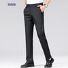 Men's Ice Silk Straight Leg Wrinkle-Resistant Casual Pants