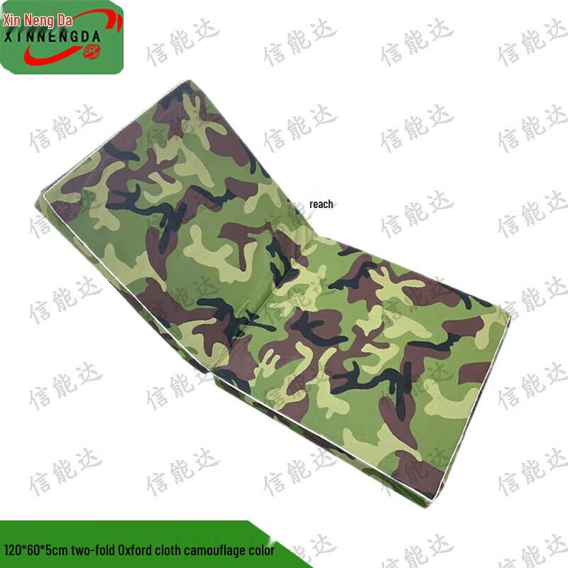 Xinnengda Folding Exercise Mat