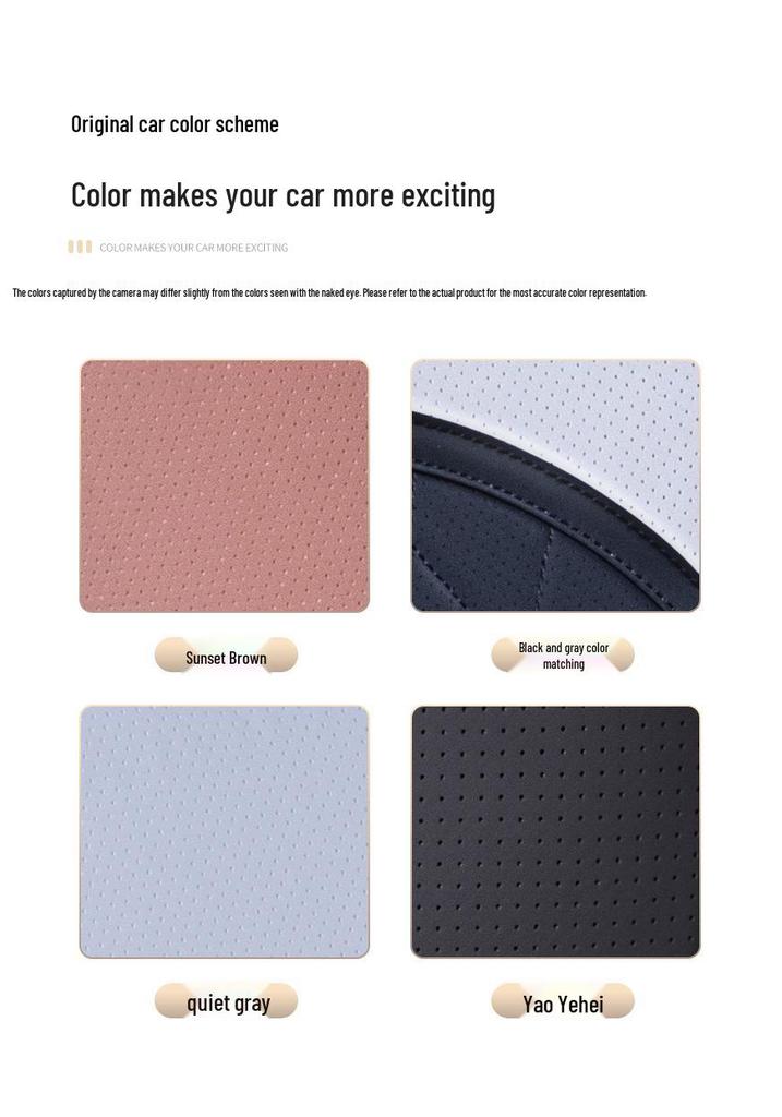 Changan Uni-Z Universal Seat Cushion & Cover for All Seasons - Car Interior Accessories