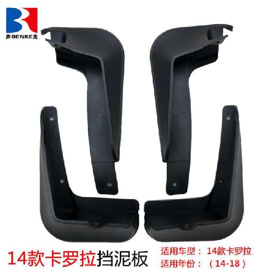 Schmutzfänger, Schmutzfänger, Spritzschutz, Auto-Kotflügel, 2014–2017, für Toyota