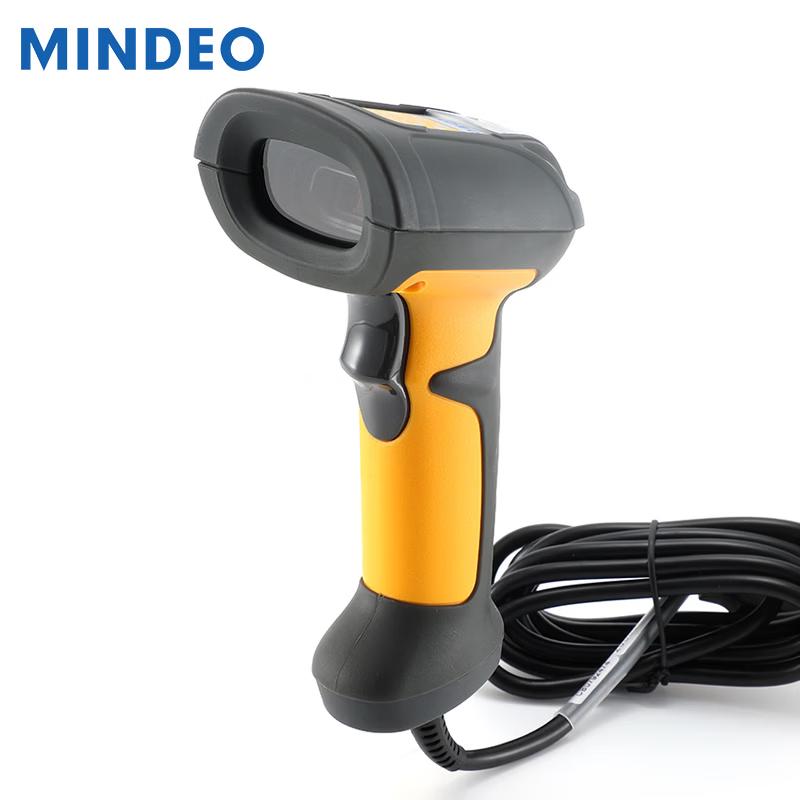 Mindeo MD5230 Wired 1D Barcode Scanner