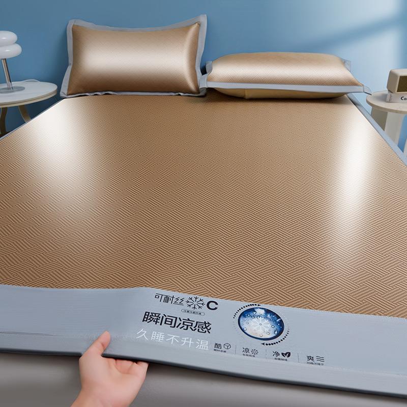 Cooling Summer Ice Silk Mat Carbon Fibres Sleeping Cool Bed Pad Wide Edging Mats Charcoal Double Mattress Cover with Pillowcase