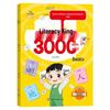 Literacy King: 3000 Words French Sound Book for Early Childhood Education and Memory Enhancement