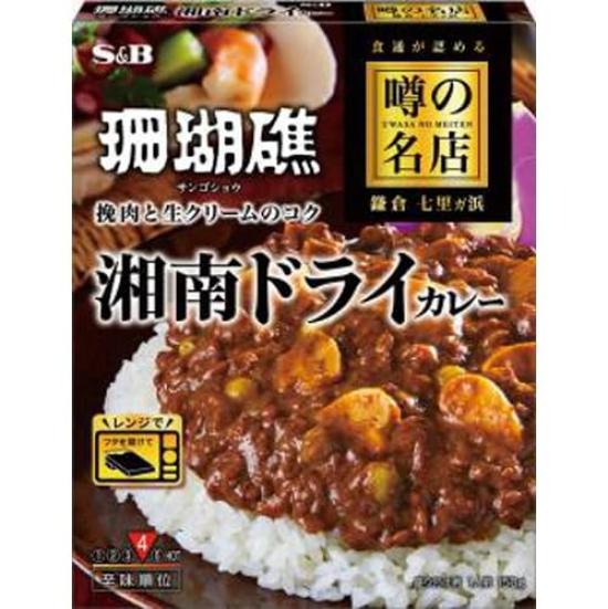 

Foods Rumored Famous Shop Сухой карри Shonan 150 г x 5 шт. S&B S&B