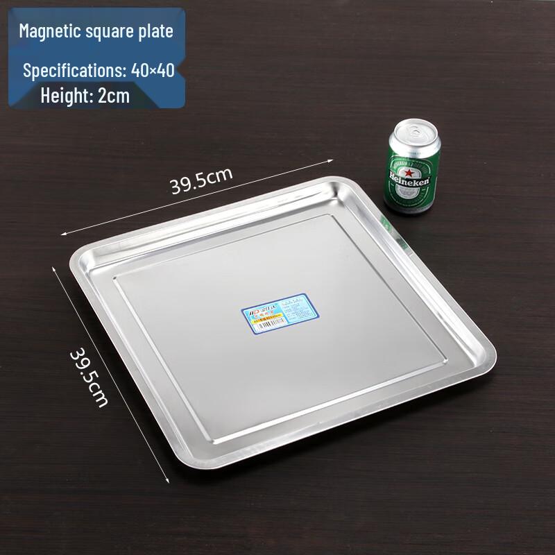 Квадратный сервировочный поднос из нержавеющей стали