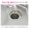 Gaona Sunday Dad Stainless Steel Sink Trash Bin/Drain Trash Receptacle (Stain-Resistant, Rust-Resistant, Hygienic) GA-PB015