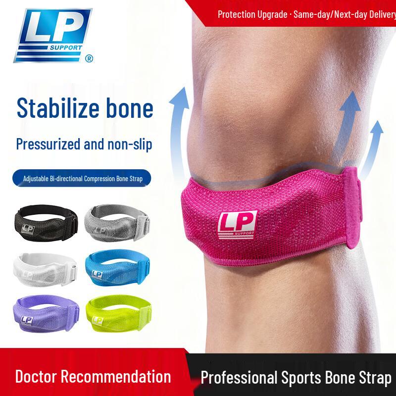 LP Patella Strap Knee Brace