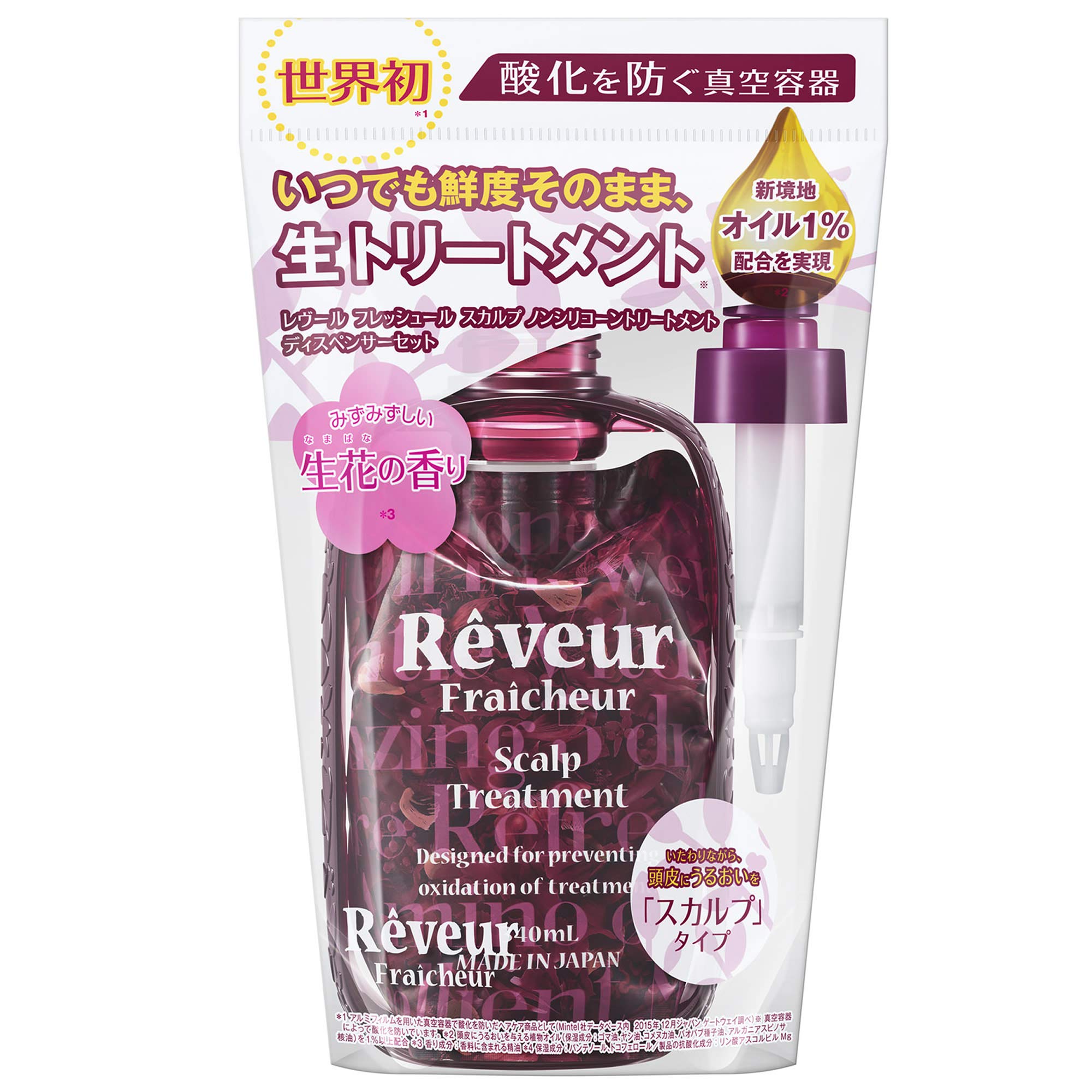 

Reveur Fresh Scalp Treatment Dispenser Set (340mL)