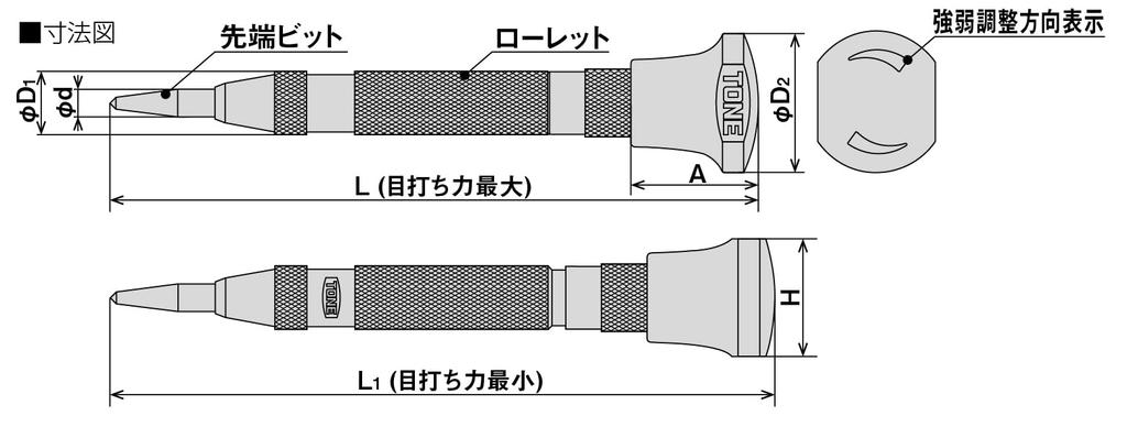 Perfurador de Centro Automático TONE CPGA160