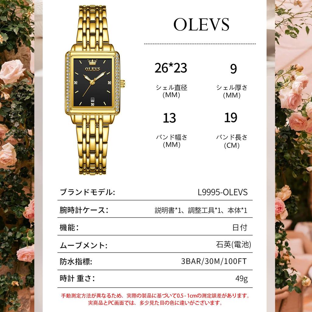 OLEVS Women's Square Gold Watch, Popular Women's Watch, Waterproof Quartz Movement, Analog Business Watch, Sparkling and Stylish, Lightweight, Metal