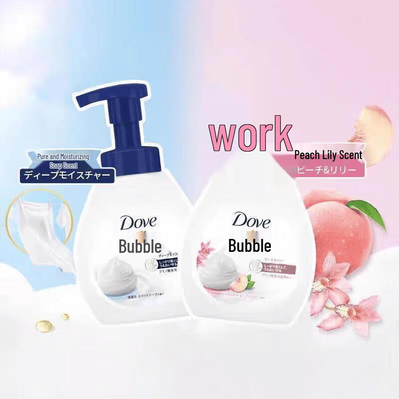Dove Hand Wash & Jieling Sanitary Pads Bundle