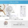 Iris Ohyama Circulator Eye DC silent Silent up/down/left/right swing 20 tatami silent model DC motor PCF-SDS15T-W White