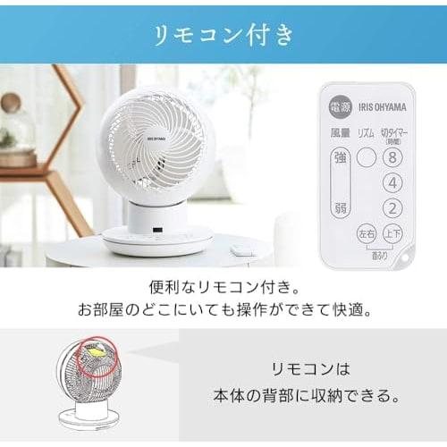 Iris Ohyama Circulator Eye DC silent Silent up/down/left/right swing 20 tatami silent model DC motor PCF-SDS15T-W White