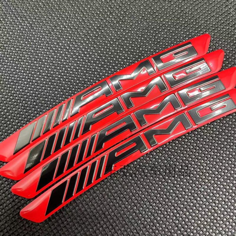 BRABUS Decorative Metal Stickers for Mercedes AMG Wheel Rims