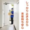 Mag-Ex Strong Magnetic Door Stopper, Zero Slide, High-Performance Non-Slip Material, White, MDZR-W