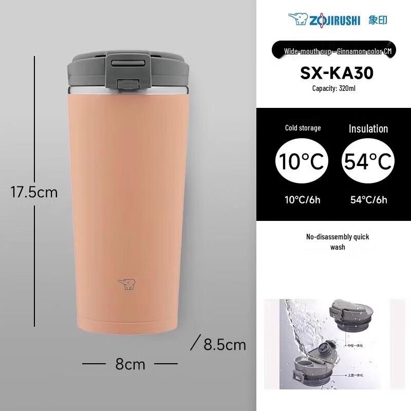 Zojirushi SX-KA30 Stainless Steel Insulated Mug