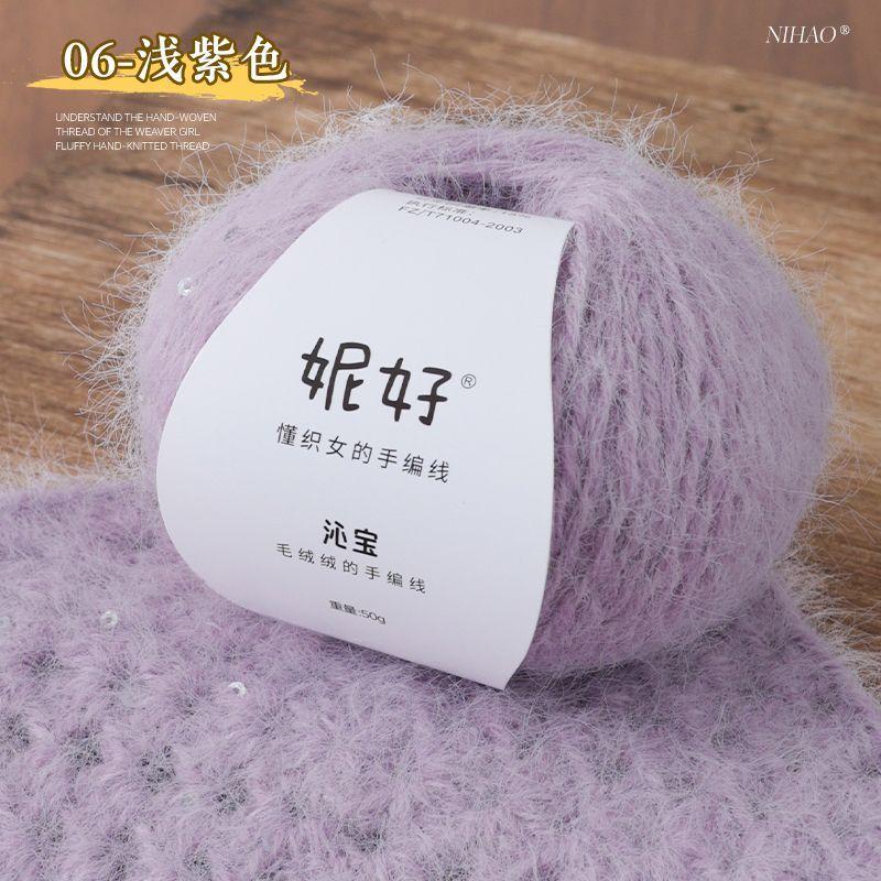 50g/ball Wool Blended Sequin Knitting Yarn Hand DIY Knitting Sweater Jacket Scarf Bag Doll Medium Coarse Yarn Soft Skin Friendly