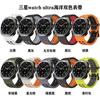 Bracelet Silicone Océan pour Samsung Galaxy Watch Ultra 47mm Bracelet Sport Bicolore Wristband Galaxy Watch Ultra 2026 47mm Correa